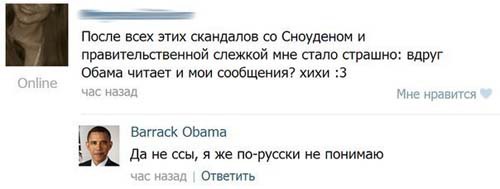 Подборка прикольных переписок