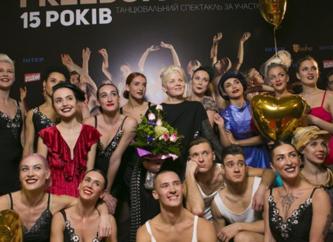 "Життя як танець": ювілейний концерт Freedom Ballet
