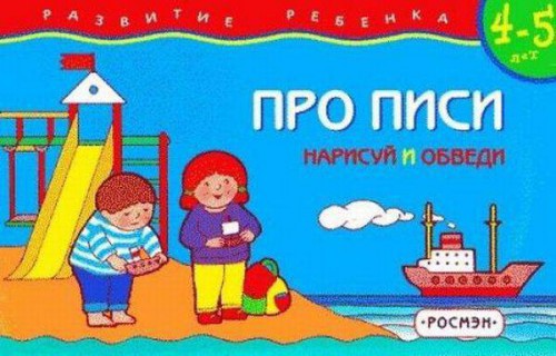 Прикольные надписи и реклама