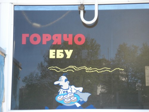 Кафе