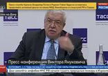 Пресс-конференция Виктора Януковича. Полная версия [ 25.11.2016 ]