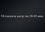 ОСТАНАВЛИВАЕМ ВЫПАДЕНИЕ ВОЛОС! Эффективный и простой способ!