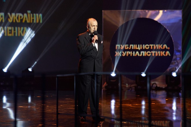 Шевченкіська премія 2020