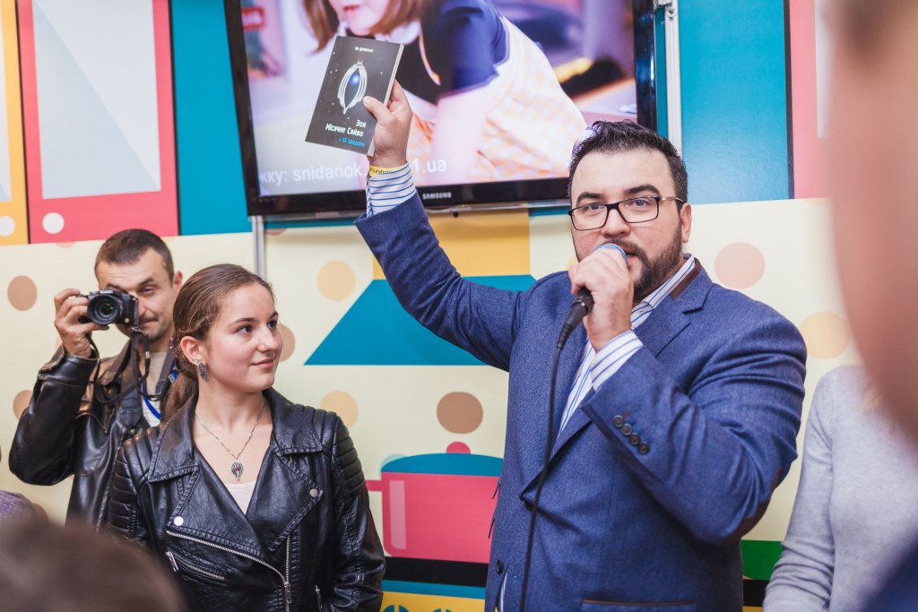 Форум видавців