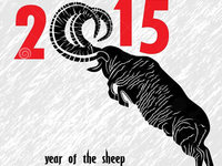 Китайская открытка на Новый год овцы