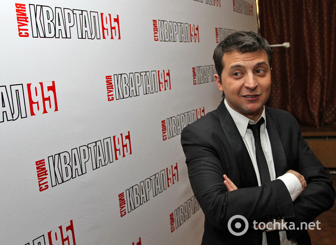 Владимир Зеленский