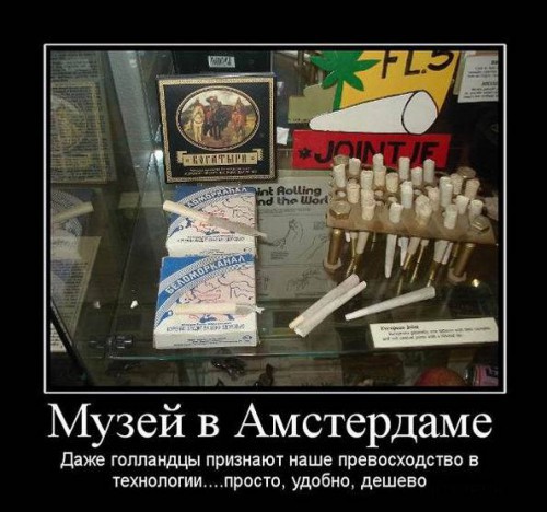 Демотиваторы с юмором