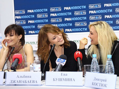 ВИА Гра