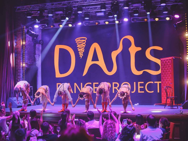 D’Arts Dance Project показали, что находится за дверью