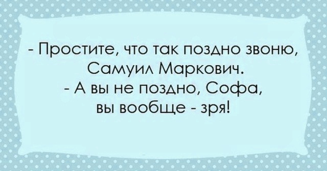 Подборка одесского юмора