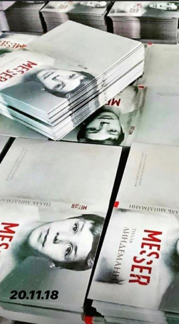 Лобода (Instagram)