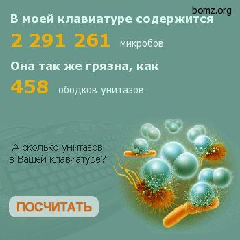 Спасибо кэп