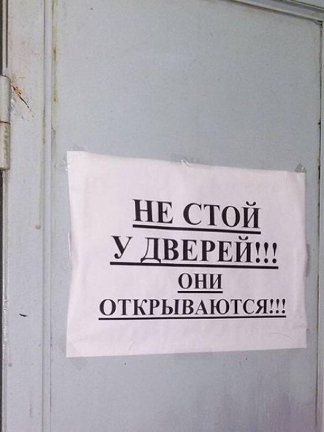 Капитан очевидность