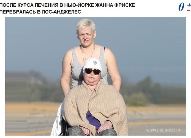 Жанна Фріске