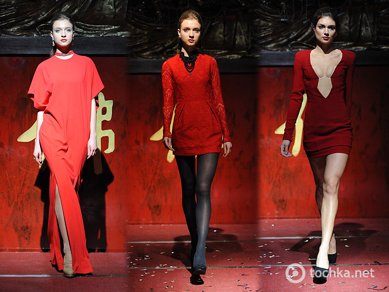 RED PARTY: показ