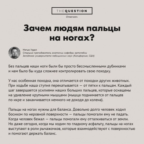 Вопросы, которые не дают спокойно спать