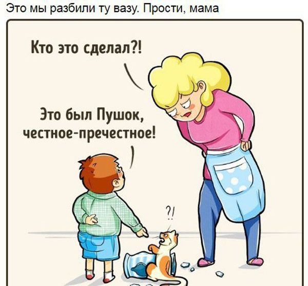 ТОП 10 вещей, которые мы скрываем от самых близких