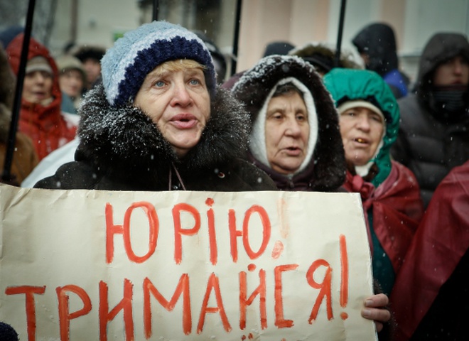 Митинг в поддержку Луценко