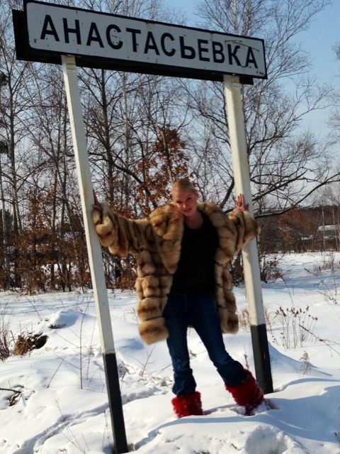 Анастасія Волочкова