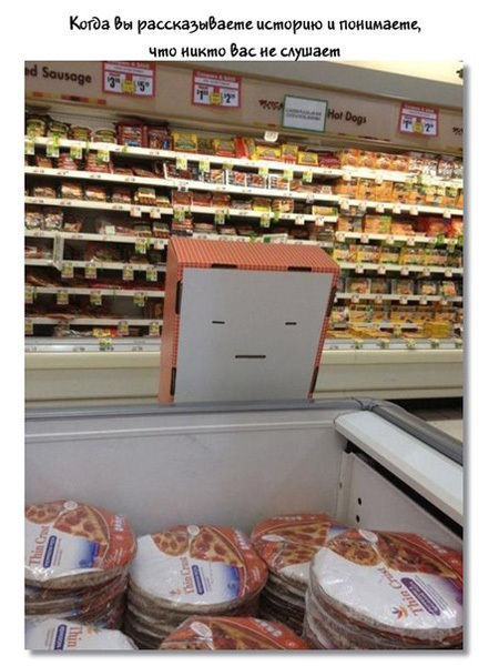 Предметы, которые отображают наши эмоции