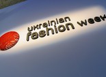 Гости второго дня UFW_ss_2017 Гости второго дня UFW_ss_2017