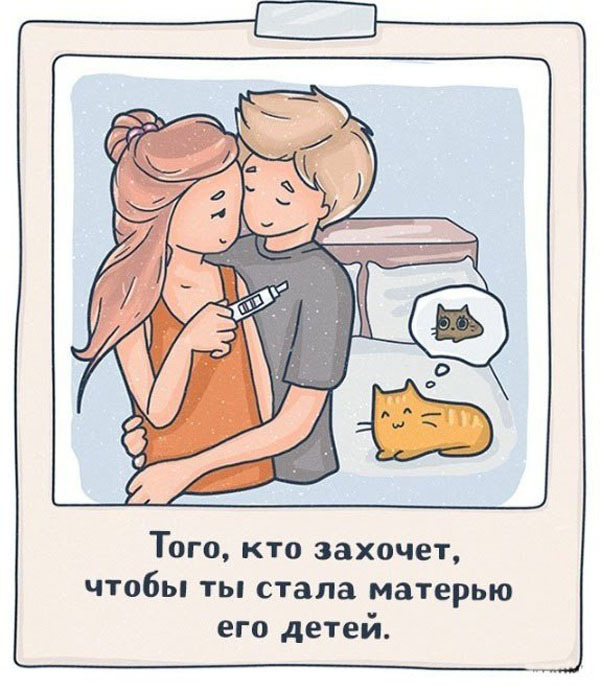 Как понять, что ты влюбилась