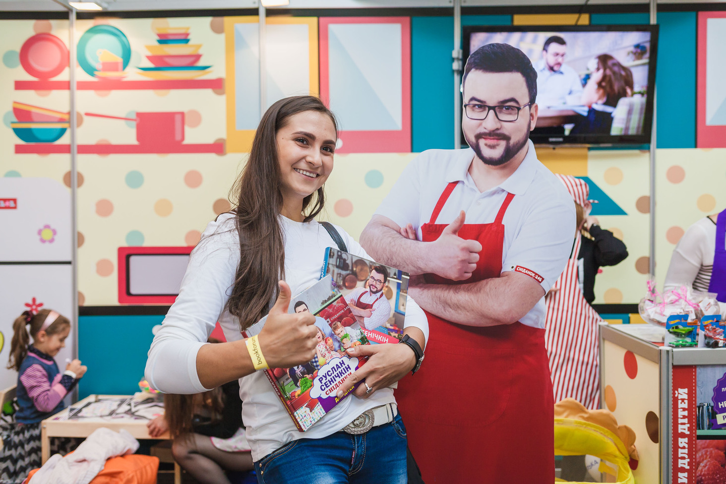 Форум видавців