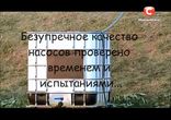 Лучший из ручных насосов.