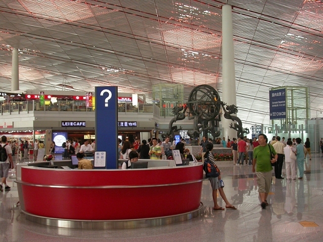 Самые лучшие аэропорты мира - Beijing Capital International Airport