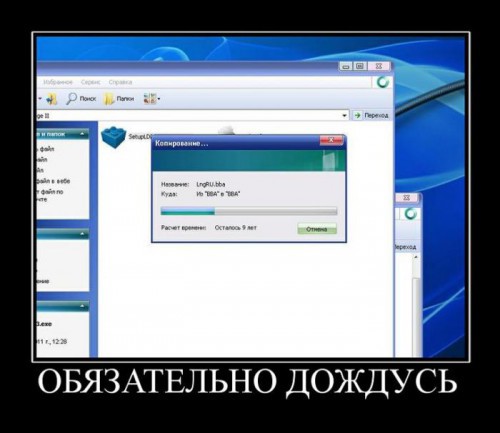 Прикольные демотиваторы