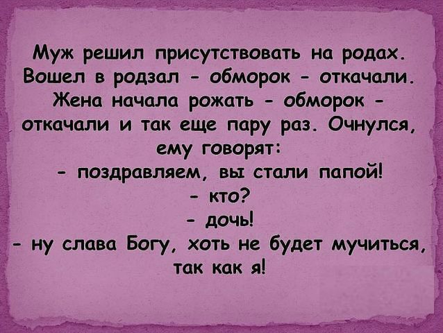 Детские высказывания