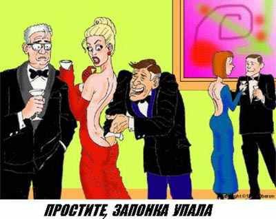 Эротичные приколы