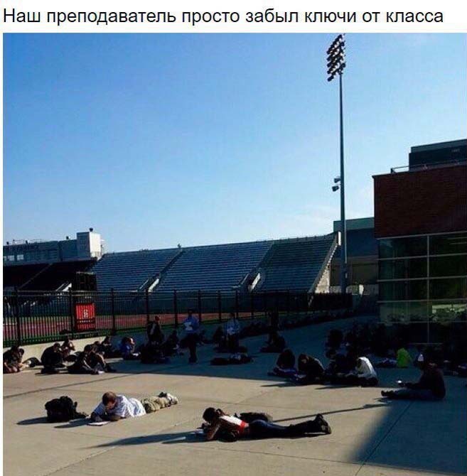 Когда учитель любит свою работу