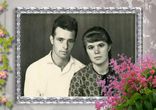 Поздравление на Юбилей. 65 лет