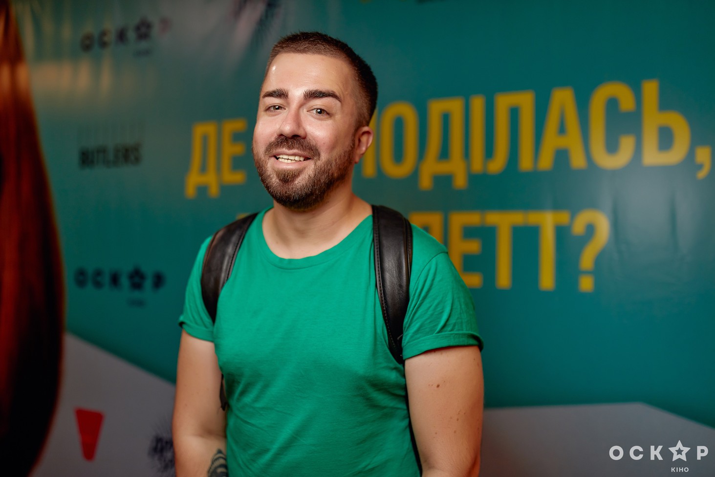 В Киеве состоялась премьера фильма "Куда ты пропала, Бернадетт"