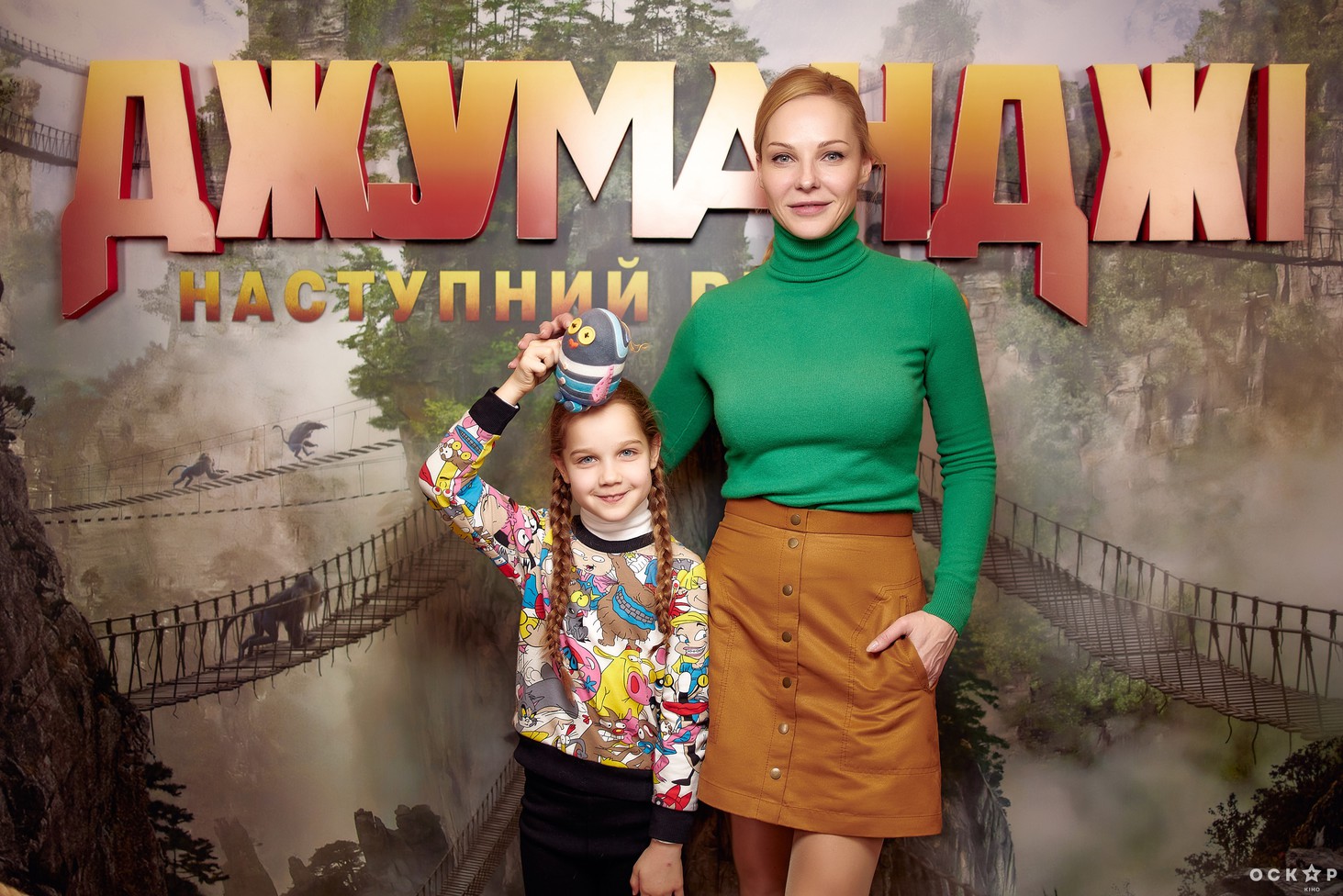 Премьера фильма "Джуманджи: Новый уровень"