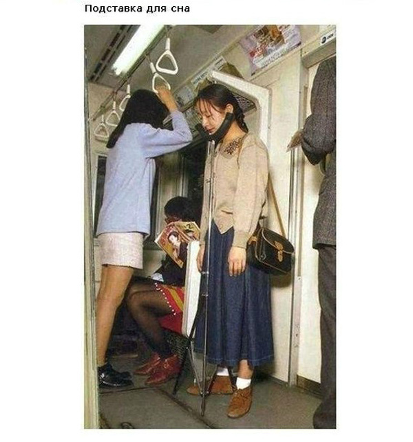 Все нормально. Это Япония