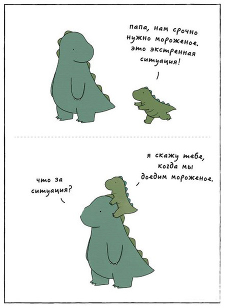 Подборка трогательных комиксов