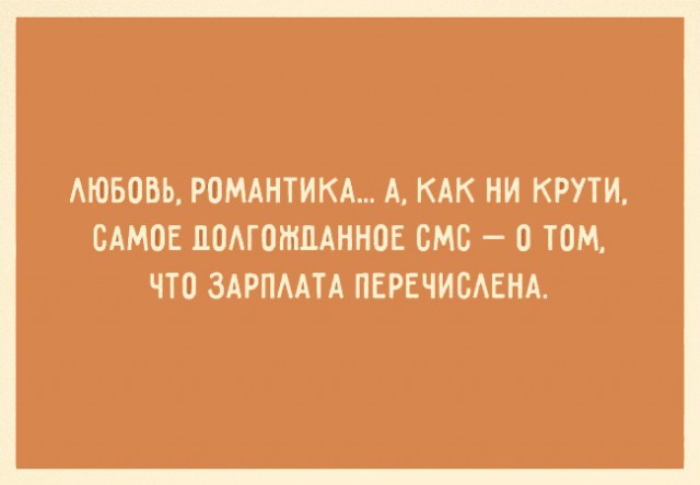 ТОП 10 картинок со смыслом про женщин