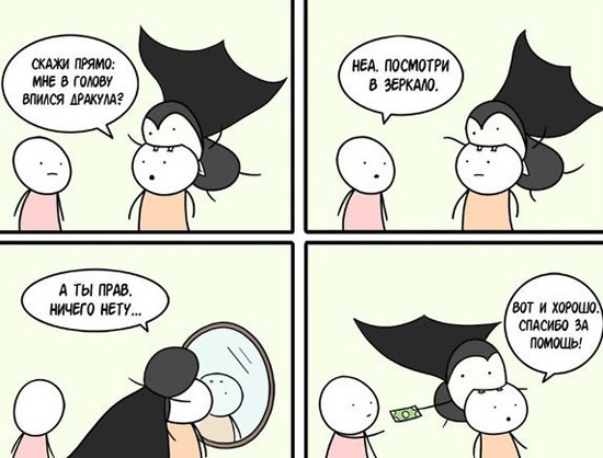 Прикольные комиксы