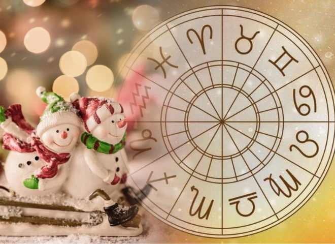 Гороскоп на 16 грудня 2023 року для всіх знаків зодіаку