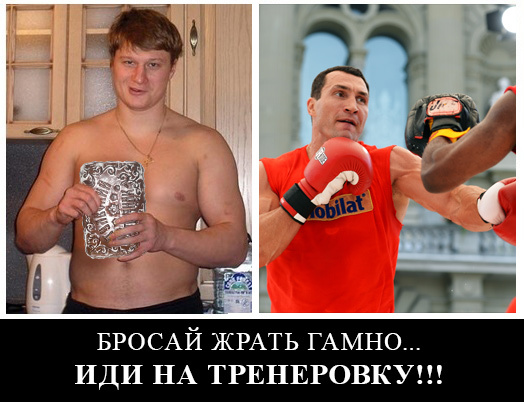 Кличко vs. Поветкин