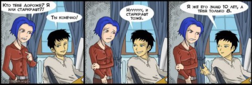 Смешные комиксы