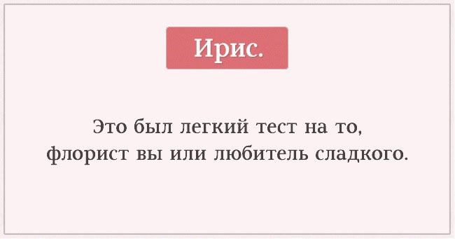 Тест на познание себя