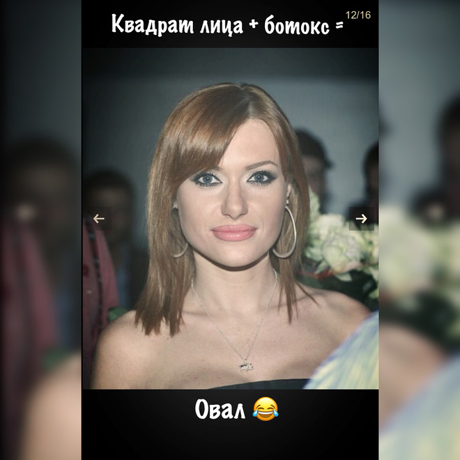 Слава Каминская