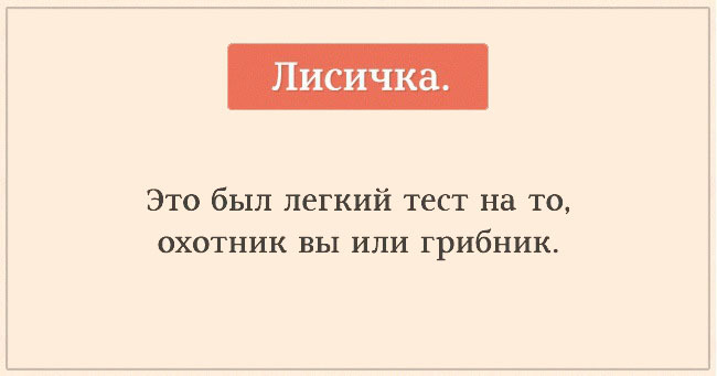 15 картинок "Узнай, кто ты"