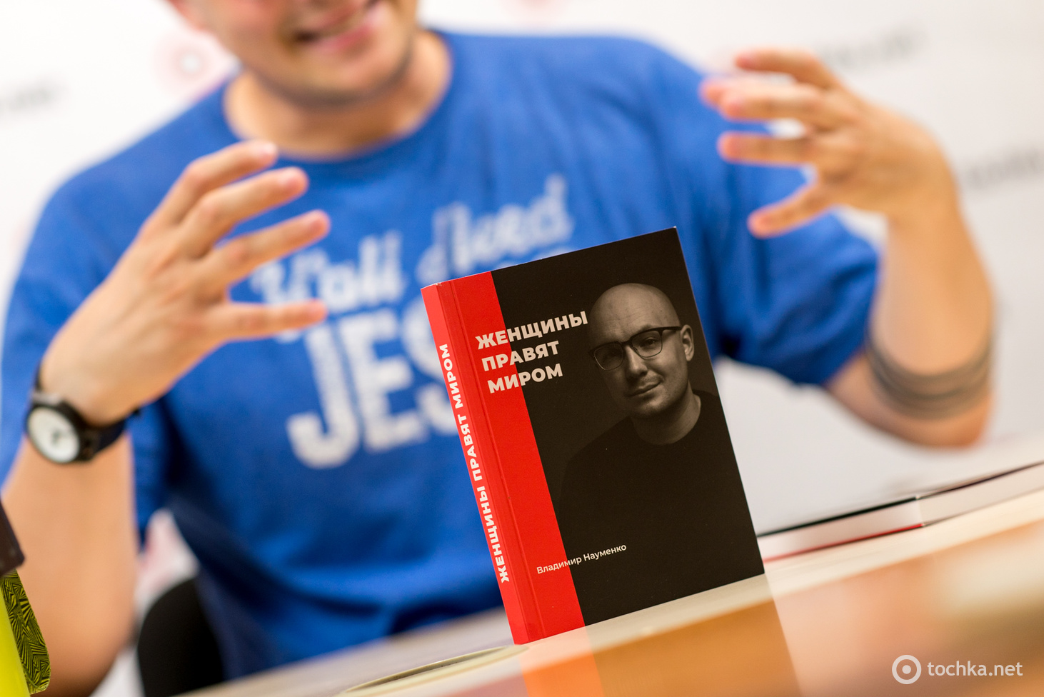 Владимир Науменко