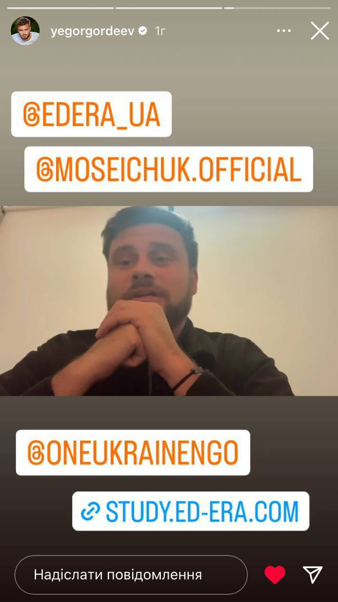 Телеведучі 1+1 закликали українців пройти навчання з психології травми