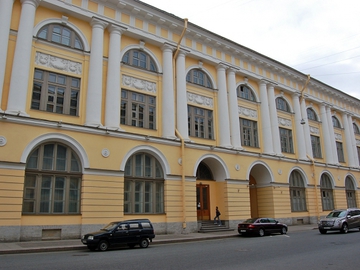 Академія російського балету ім. А. Я. Ваганової