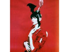 Grimes (Граймс)